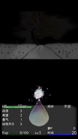 回梦之旅2 回梦之旅2