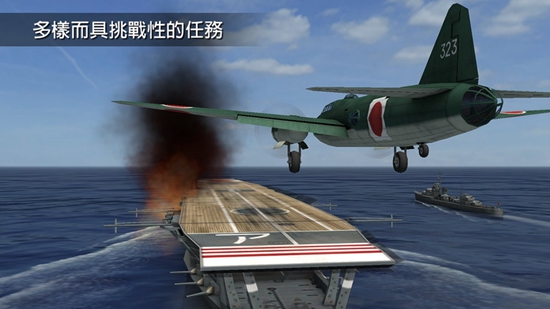 钢铁之翼最新版 v0.3.8 钢铁之翼最新版 v0.3.8