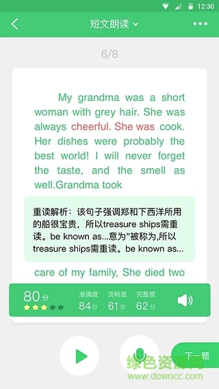 ����e��˵ipad��(ѧ����)