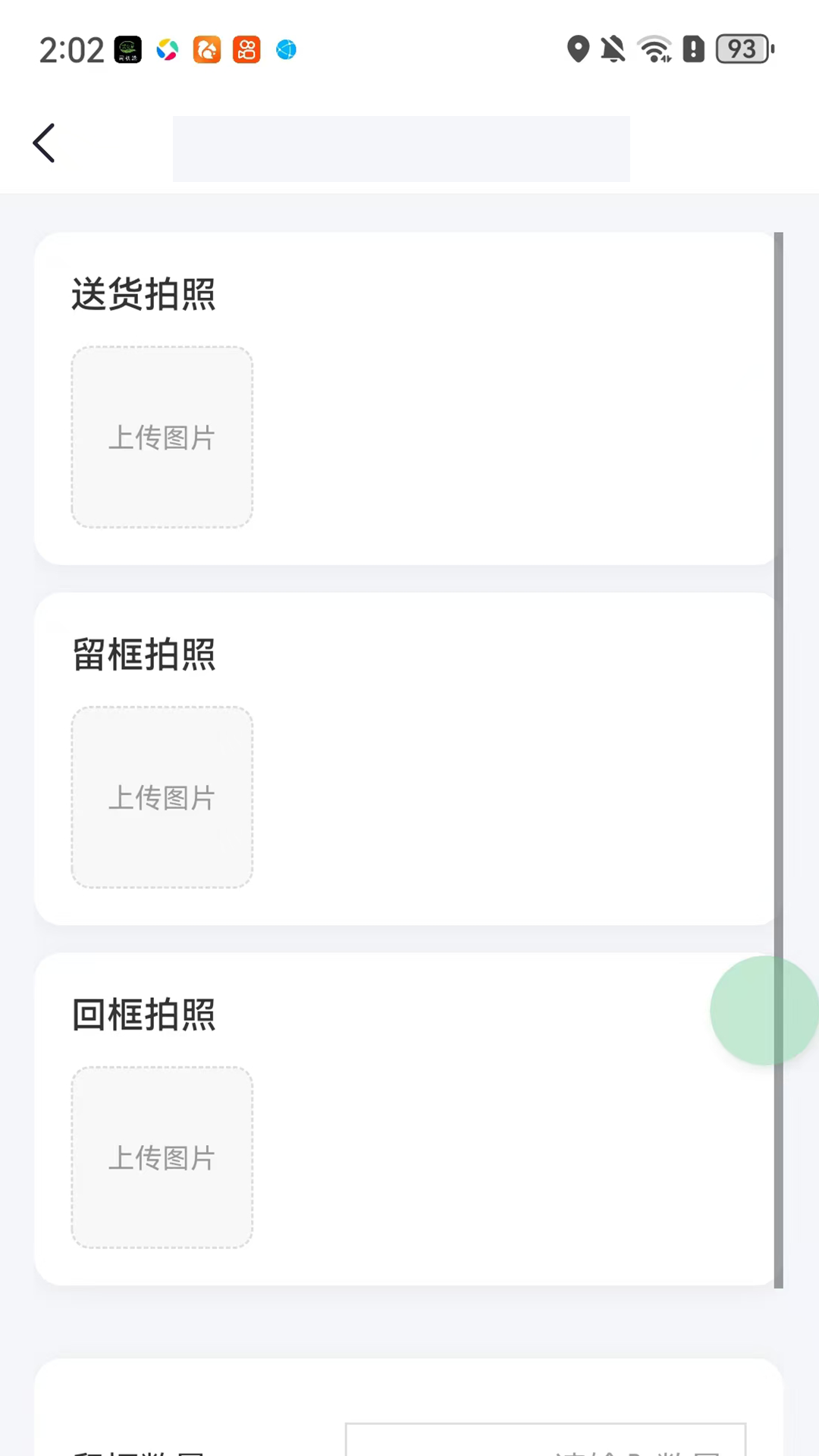 ����鿴��ͼ