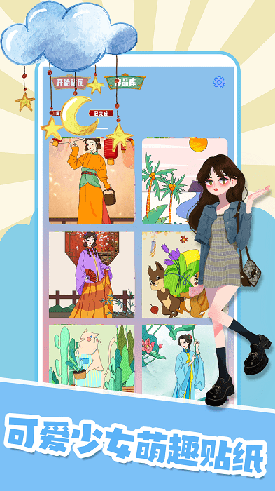 ӣ����Ů��ֽ