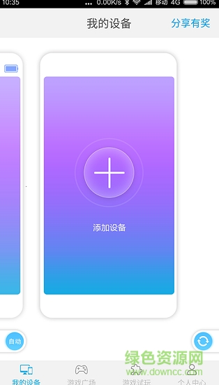 �����ƹһ�