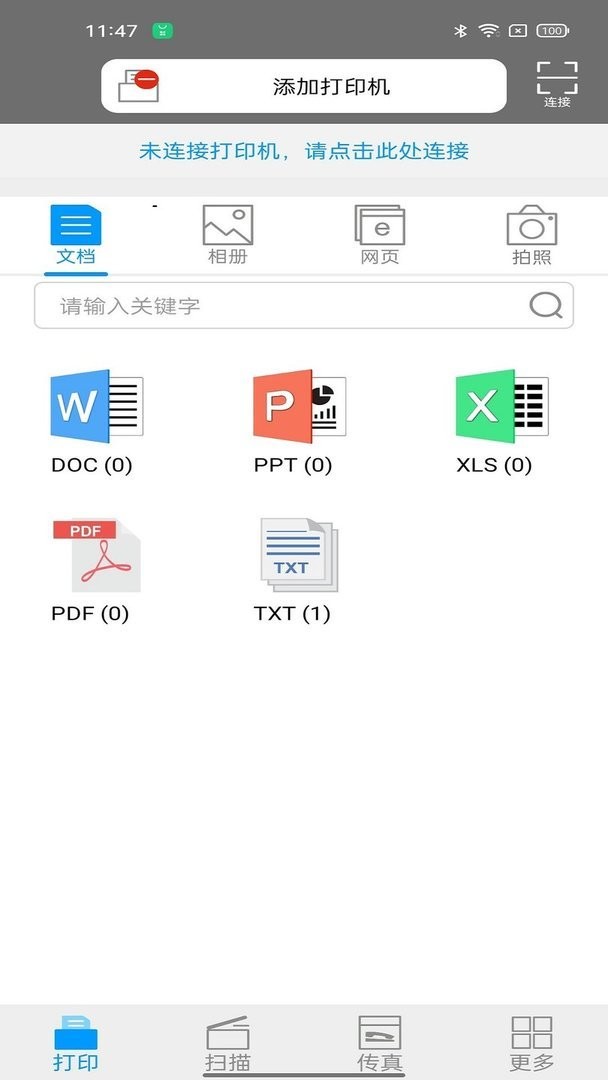 ���Ῠ���ܴ��ӡ