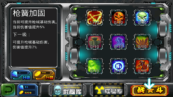 丧尸围城4破解补丁最新2026免费版