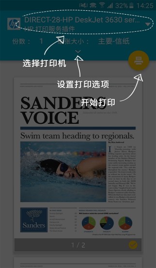 惠普打印机驱动官网 惠普打印机驱动官网