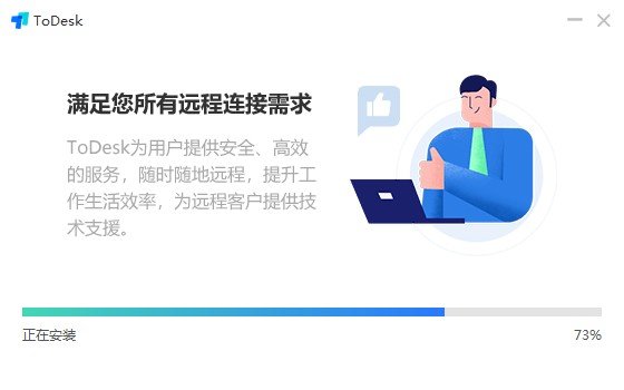 Todesk���Կ����ֻ�����