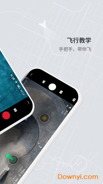 DJI FLY(�����˻�����)