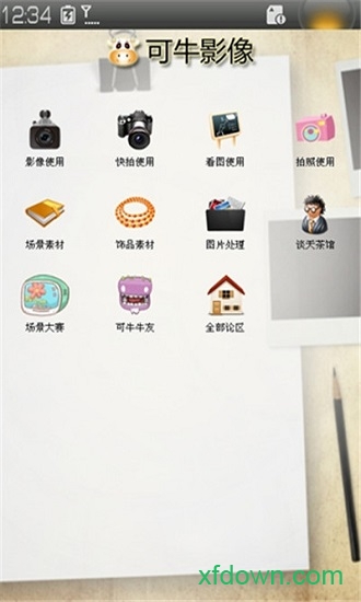 ��ţӰ�����