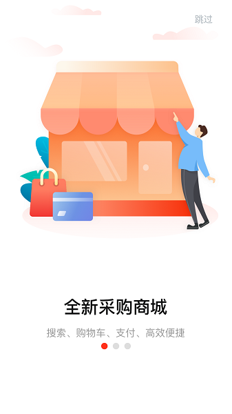 ������(��Ӫ��������) v8.1.0 ��׿��