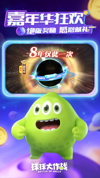 �������ս������