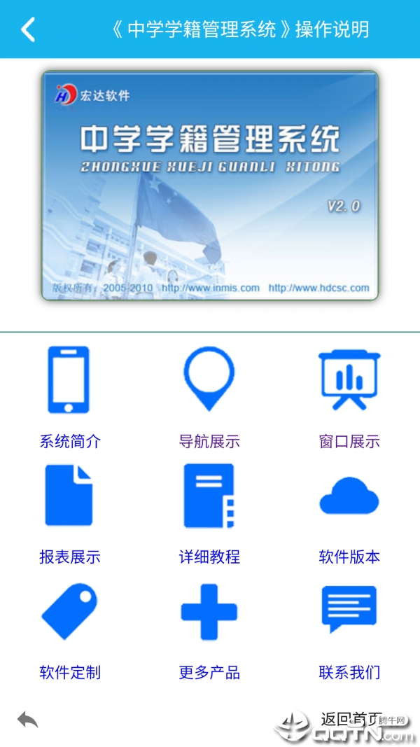 ѧ������ϵͳ