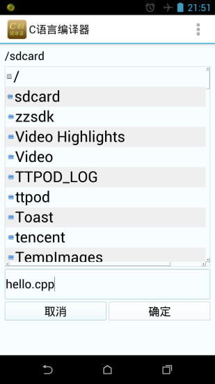 C���Ա�����app���İ�