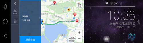 高德地图导航免费 高德地图导航免费