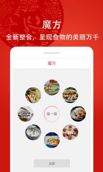 ��ʳ���µ��԰�