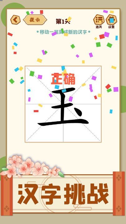 ��һ�ʱ�����