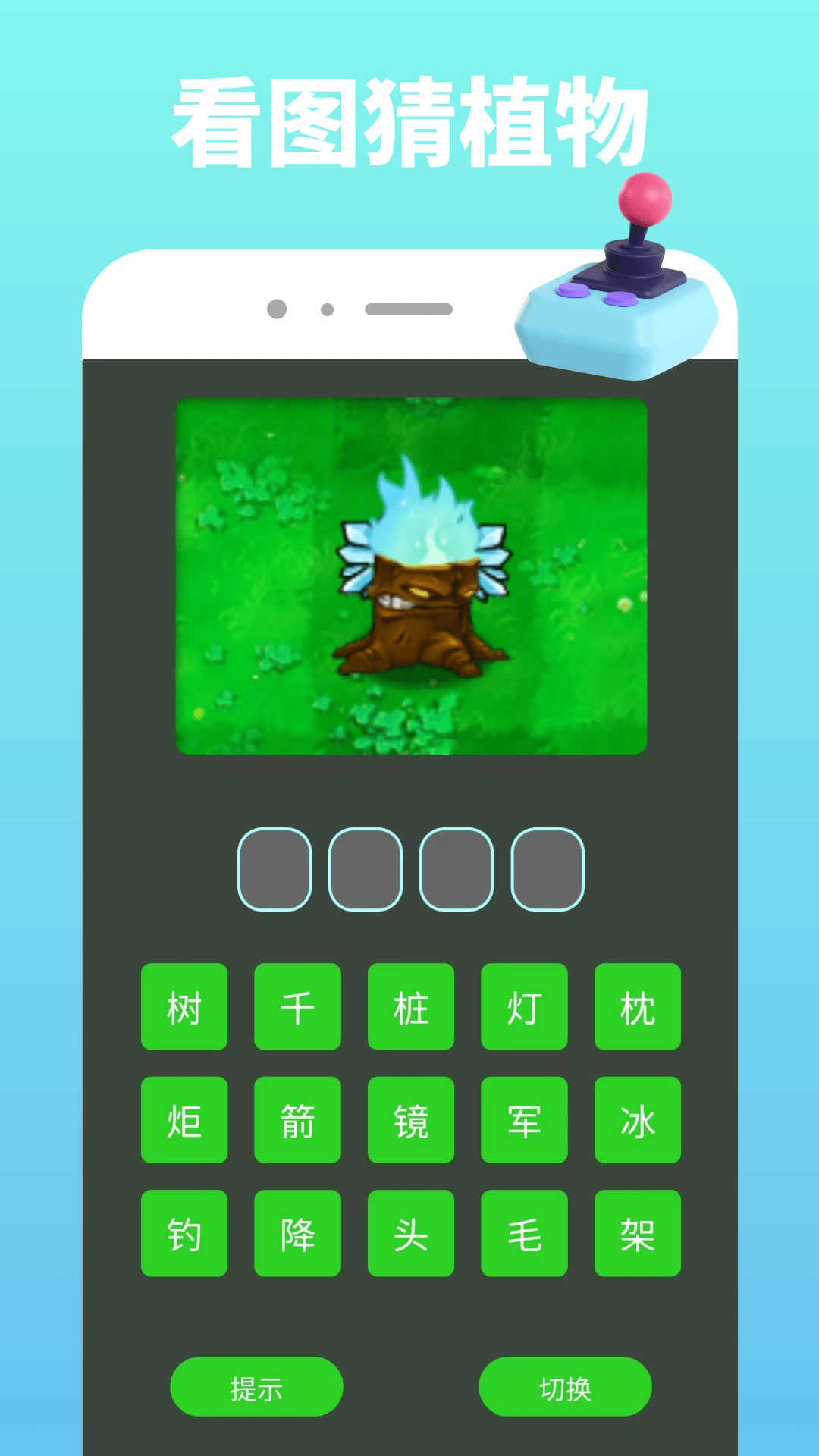 �ӽ���ֲ�ｩʬ