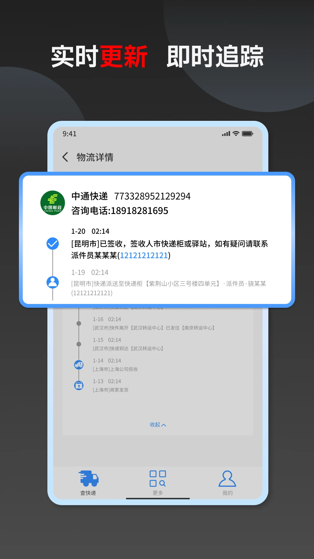 ����ٲ�-ȫ������ƽ̨