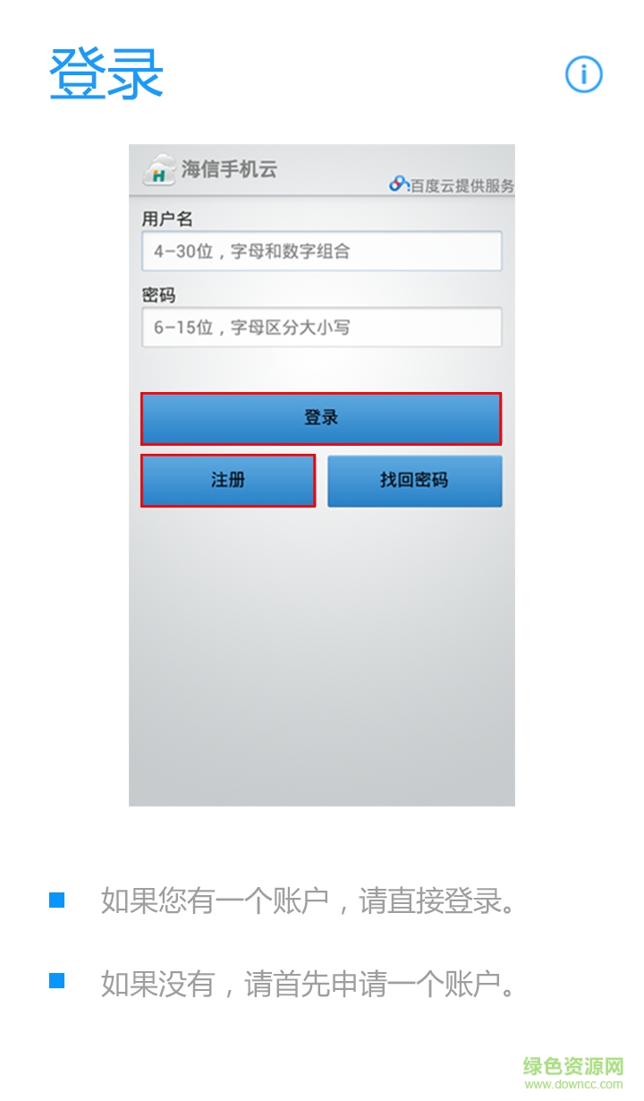 海信手机驱动程序 海信手机驱动程序