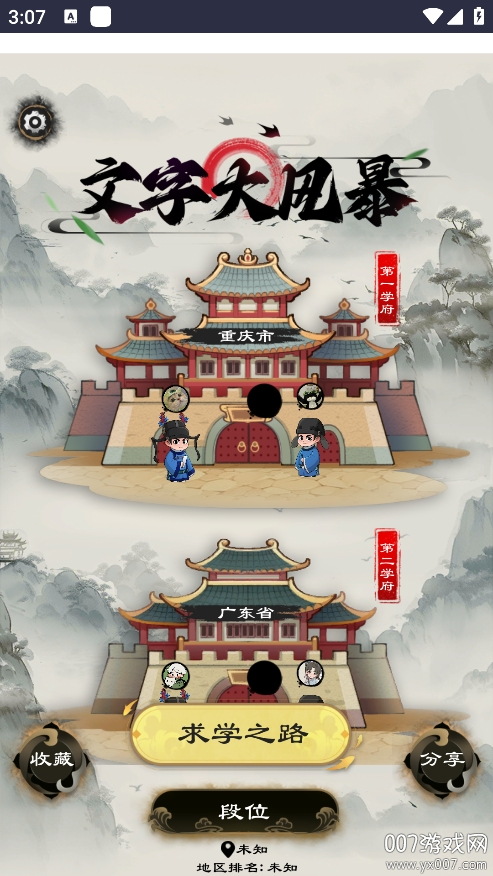 ����鿴��ͼ