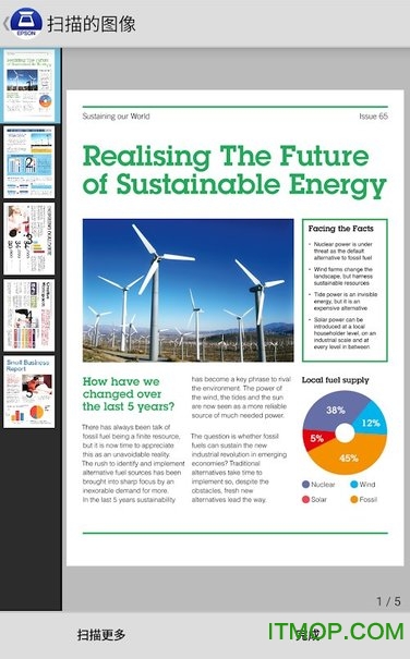 Epson DocumentScan apk(������ɨ����)