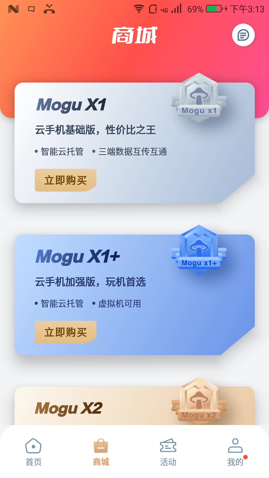 Ģ���ֻ���