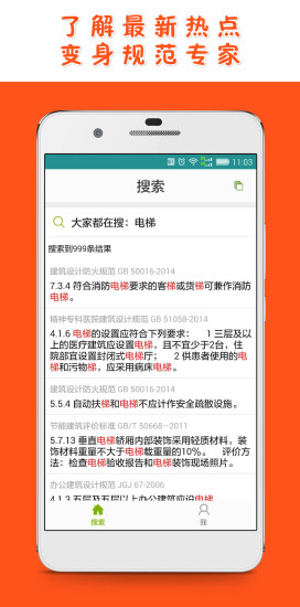 又土又木 又土又木