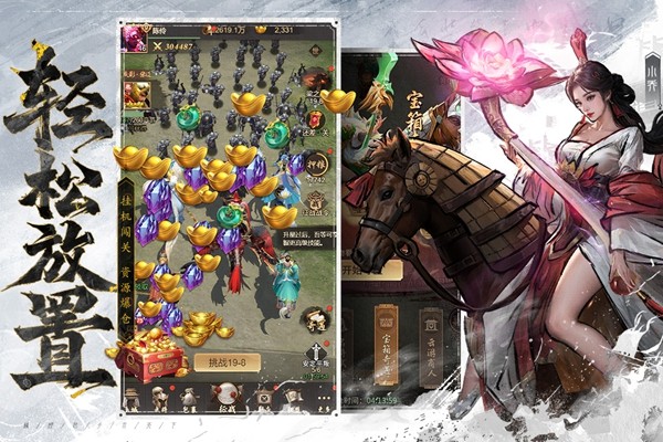 王者将魂 王者将魂