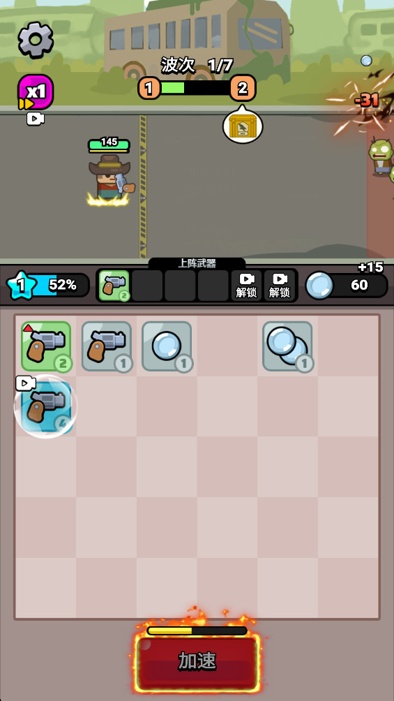 �޵�СС���ƽ������ֻ���