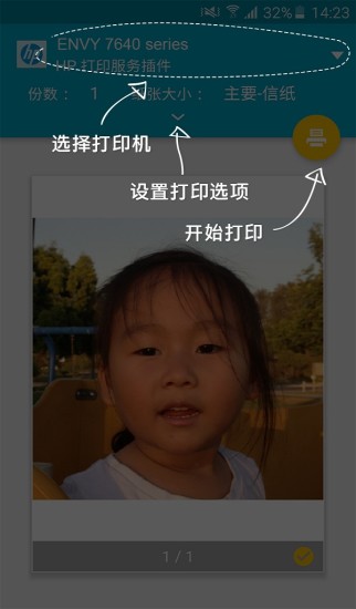 ���մ�ӡ����������