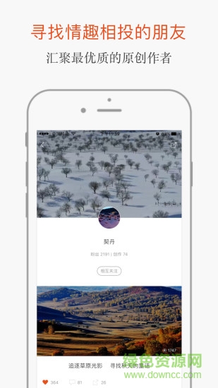 糖水图文编辑软件 糖水图文编辑软件