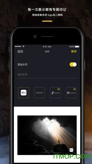 图曰app(图文制作) 图曰app(图文制作)