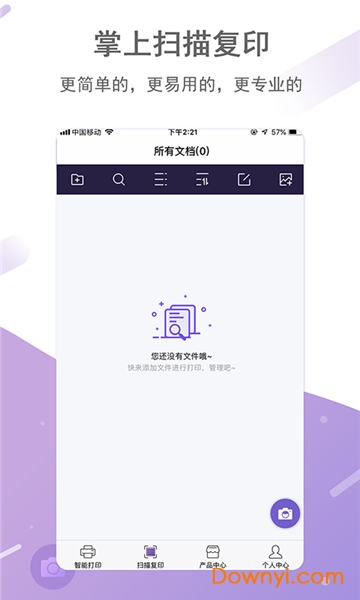 映美打印 映美打印