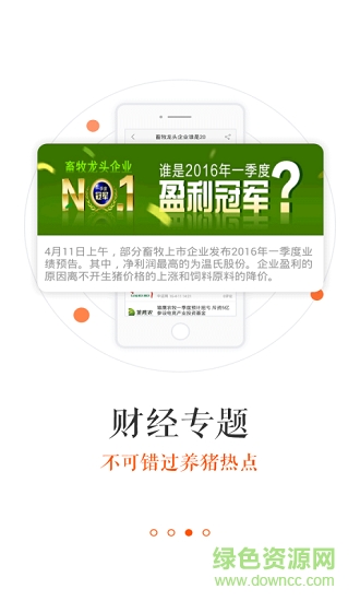 ����ͨ���԰�