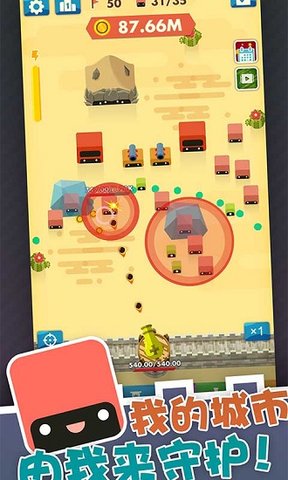 无尽大炮游戏 无尽大炮游戏