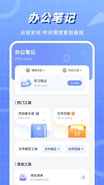 �����ʼ� ��׿��v2