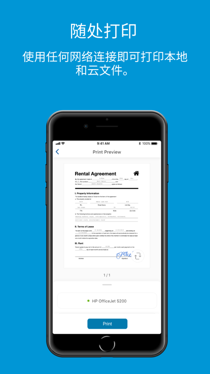 ���մ�ӡң�عٷ�(HP Smart)
