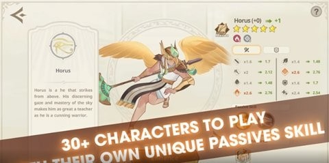 远古众神最新版本 远古众神最新版本