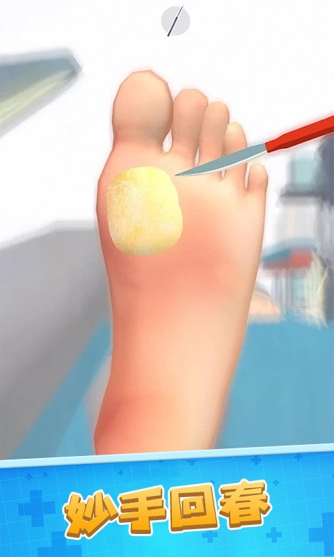 假装恶搞模拟器