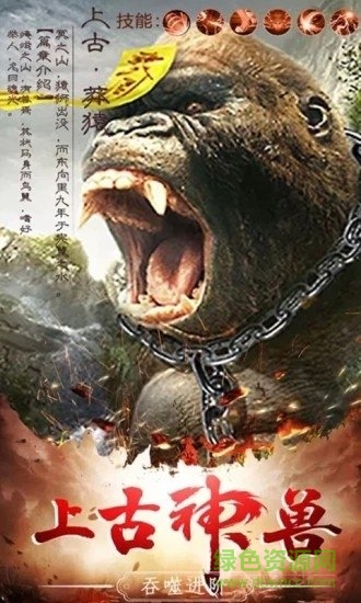 神界危机8.39无cd免费最新版2026