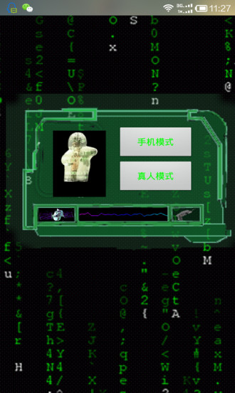 魔幻手机安卓2026手机版