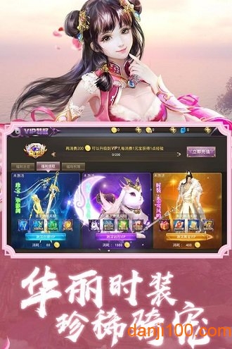 无尽之界-EA测试版