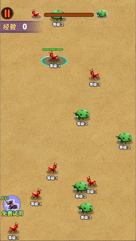 蚂蚁进化无敌