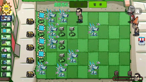 植物僵尸大战中文版官网免费版