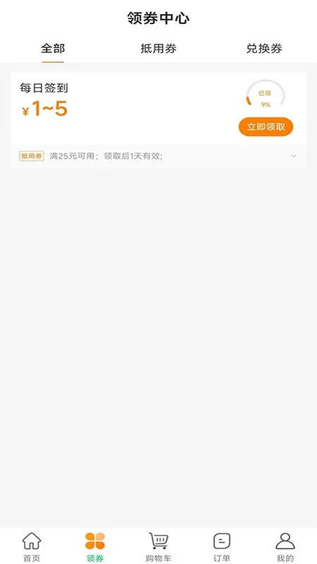 飞马到家 飞马到家