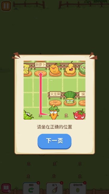 马桶人大冲关:监控人冲突