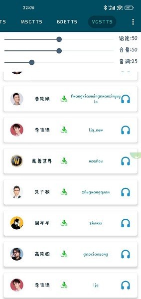 multitts文本转语音平台 multitts文本转语音平台