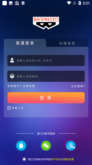 Banpresto手办官方正版