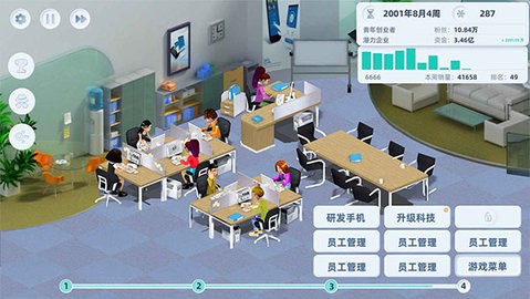 手机帝国 手机帝国