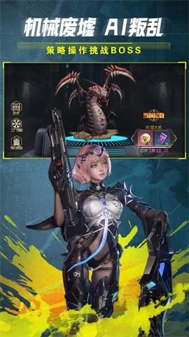 荒野狙击枪神 荒野狙击枪神