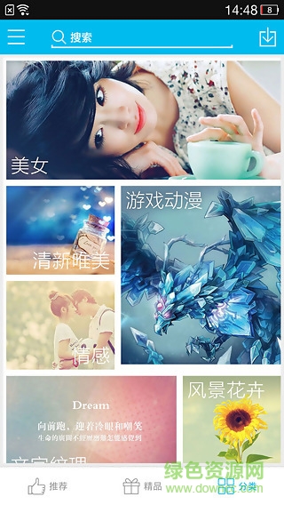 安卓一键清理内存